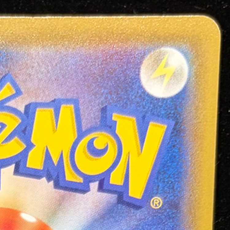 リーフィアVMAX HR 089/069 1枚