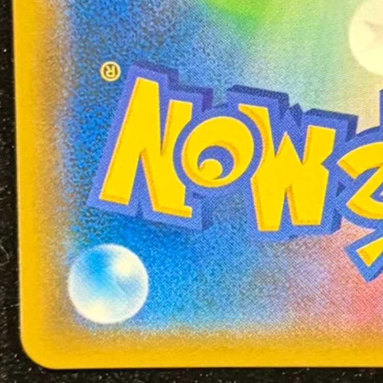 ブラッキーGX SSR 229/150 1枚