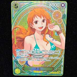 ナミ(パラレル) SP EB03-053 1枚