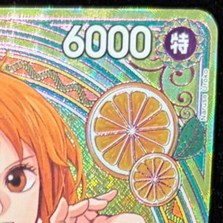 ナミ(パラレル) SP EB03-053 1枚