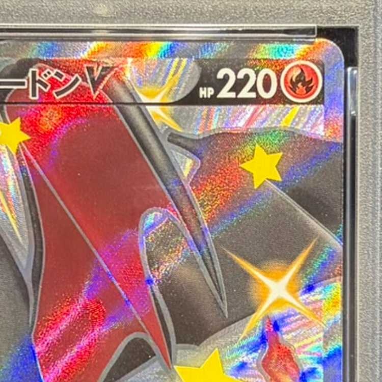 【PSA10】リザードンV SSR 307/190 1枚