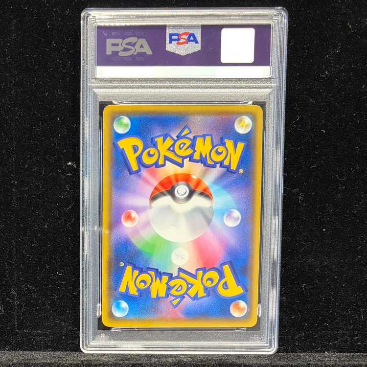 【PSA10】リザードンV SSR 307/190 1枚