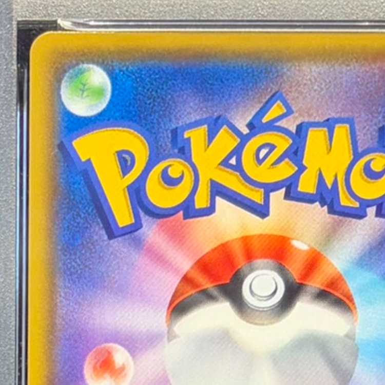 【PSA10】リザードンV SSR 307/190 1枚