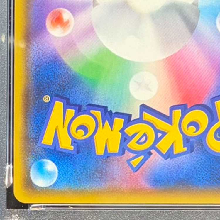 【PSA10】リザードンV SSR 307/190 1枚