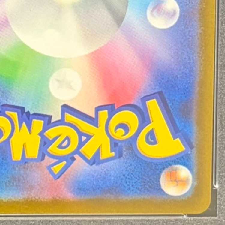 【PSA10】ギラティナVSTAR UR 261/172 1枚