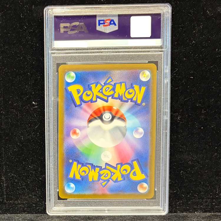 【PSA10】ギラティナVSTAR UR 261/172 1枚