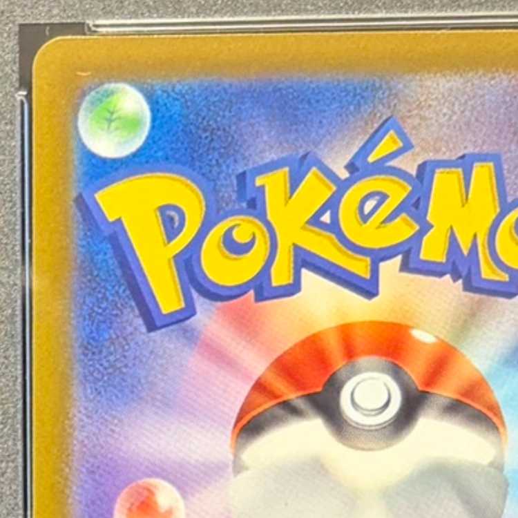 【PSA10】ギラティナVSTAR UR 261/172 1枚