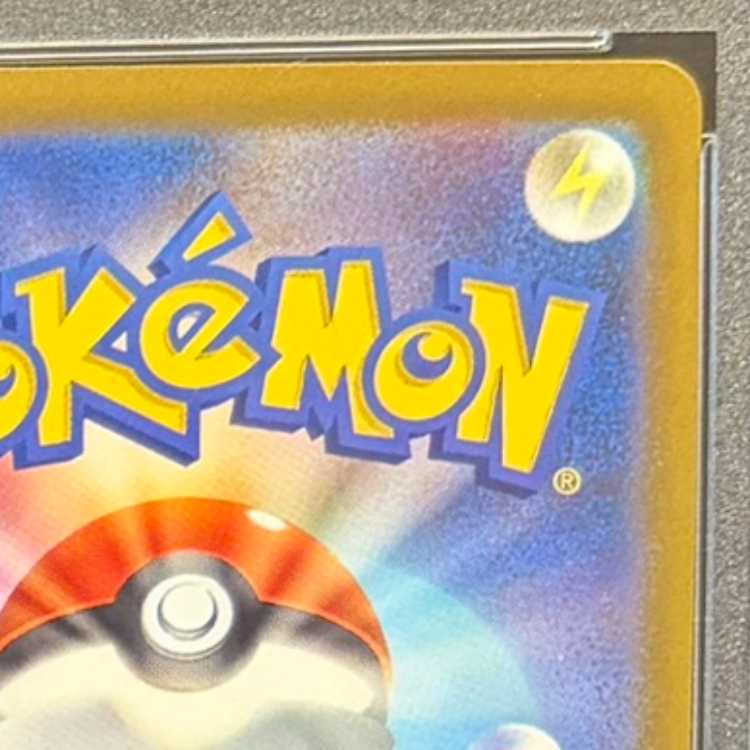 【PSA10】ギラティナVSTAR UR 261/172 1枚