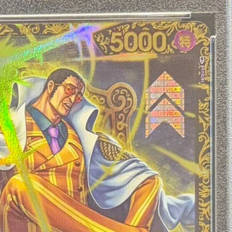 【PSA10】ボルサリーノチャンピオンシップ2023・CS2023 プロモ 開封済み PROMO OP02-114 1枚