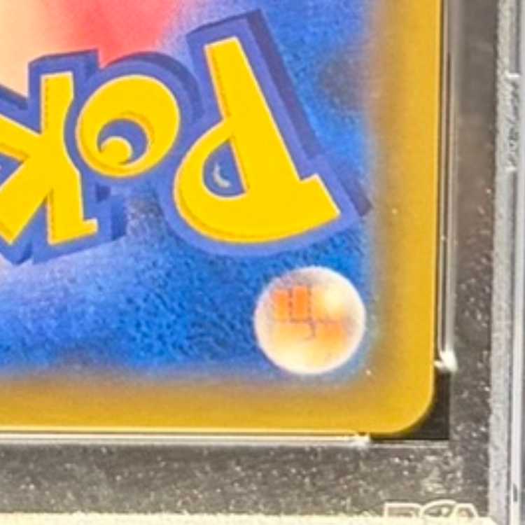 【PSA10】ラティアス＆ラティオスGX SR 105/095 1枚