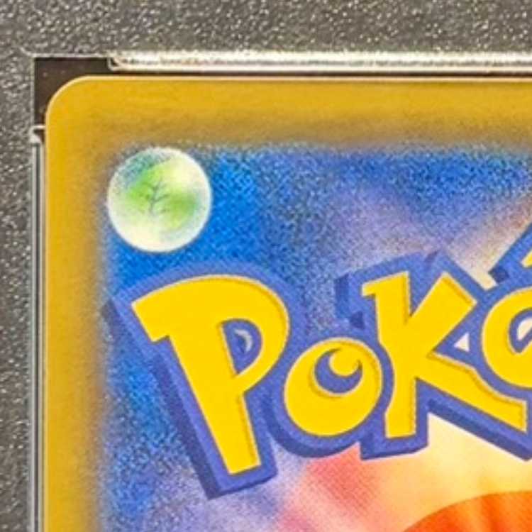 【PSA10】ラティアス＆ラティオスGX SR 105/095 1枚