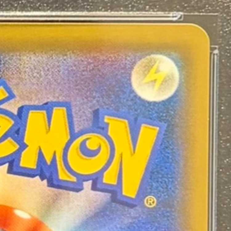 【PSA10】ラティアス＆ラティオスGX SR 105/095 1枚