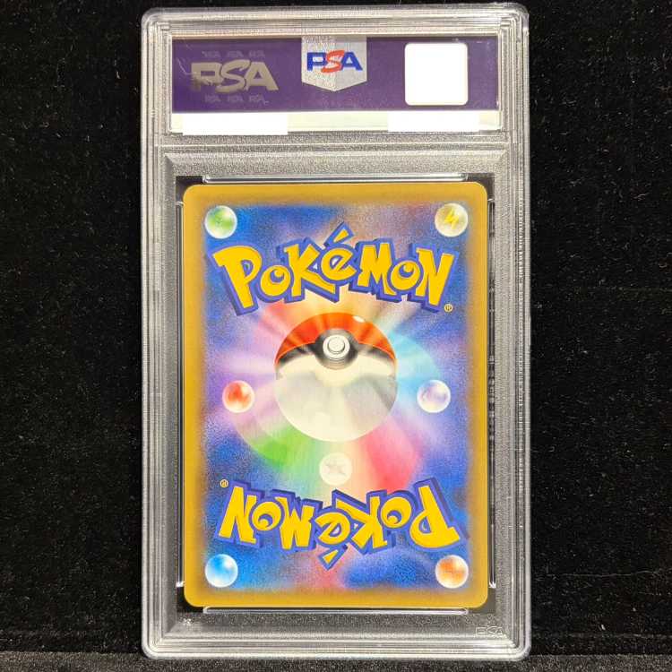 【PSA10】_のピカチュウ (25th) PROMO PROMO 007/025 1枚