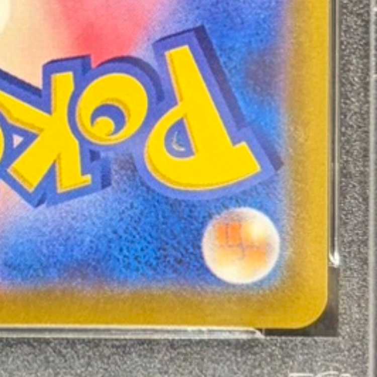 【PSA10】セレナ SR 081/068 1枚