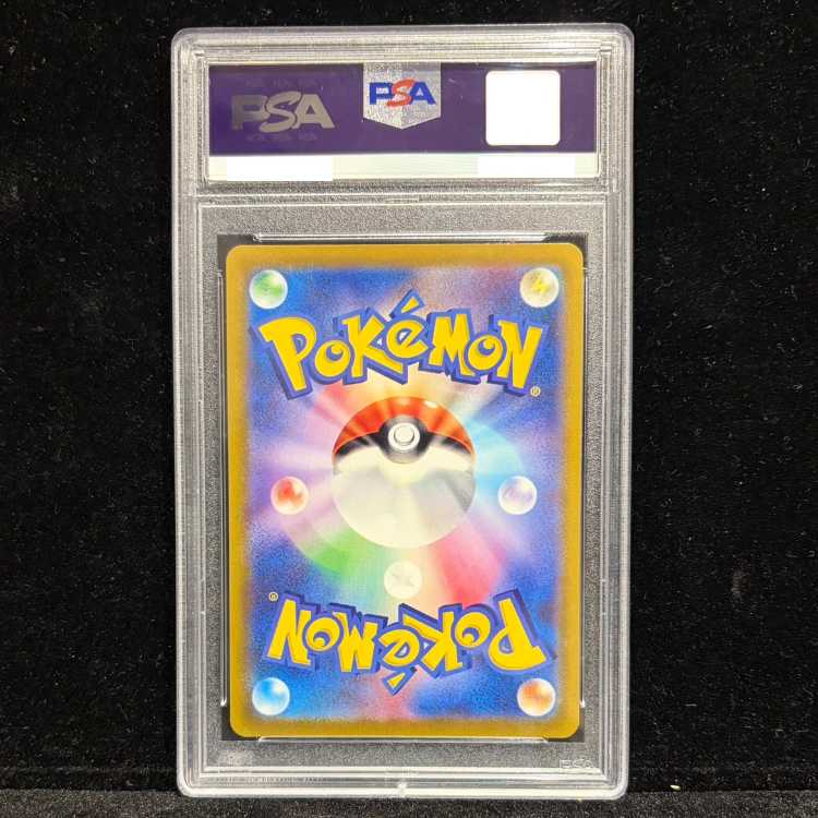 【PSA10】セレナ SR 081/068 1枚