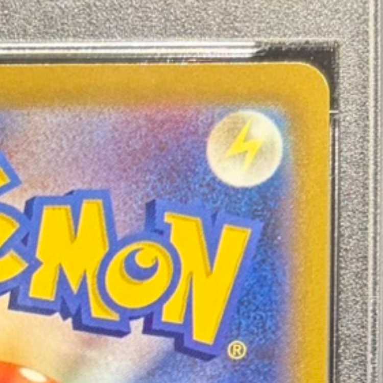 【PSA10】セレナ SR 081/068 1枚