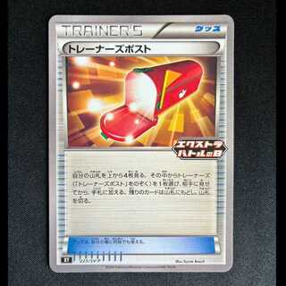 ＃トレーナーズポスト PROMO 223/SV-P 1枚