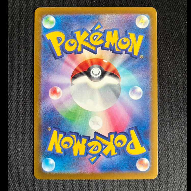 ＃トレーナーズポスト PROMO 223/SV-P 1枚