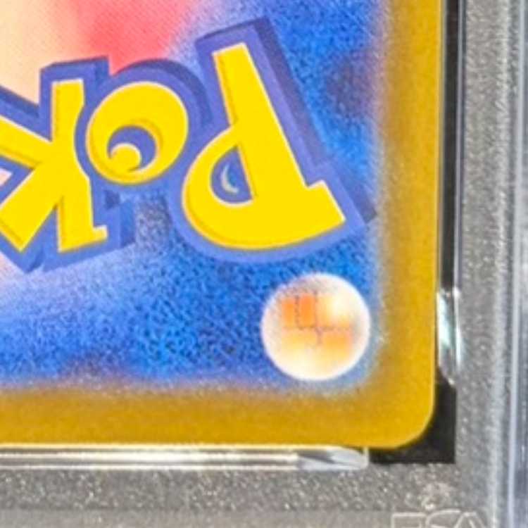 【PSA10】ブラッキー(マスターボール柄/ミラー仕様) 092/187 1枚