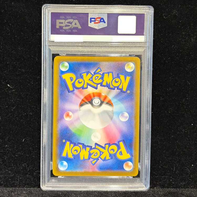 【PSA10】ブラッキー(マスターボール柄/ミラー仕様) 092/187 1枚