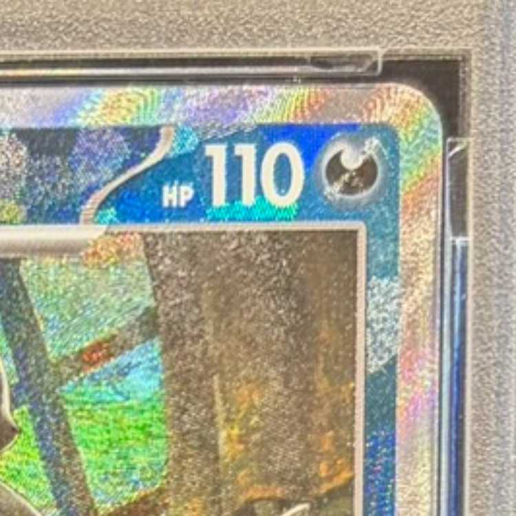 【PSA10】ブラッキー(マスターボール柄/ミラー仕様) 092/187 1枚