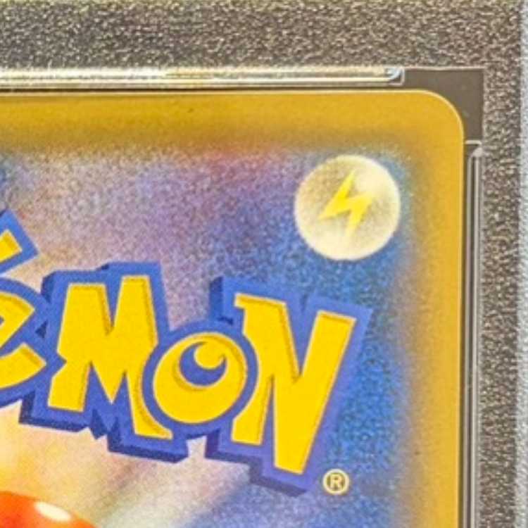 【PSA10】ソルガレオ＆ルナアーラGX SR 063/049 1枚