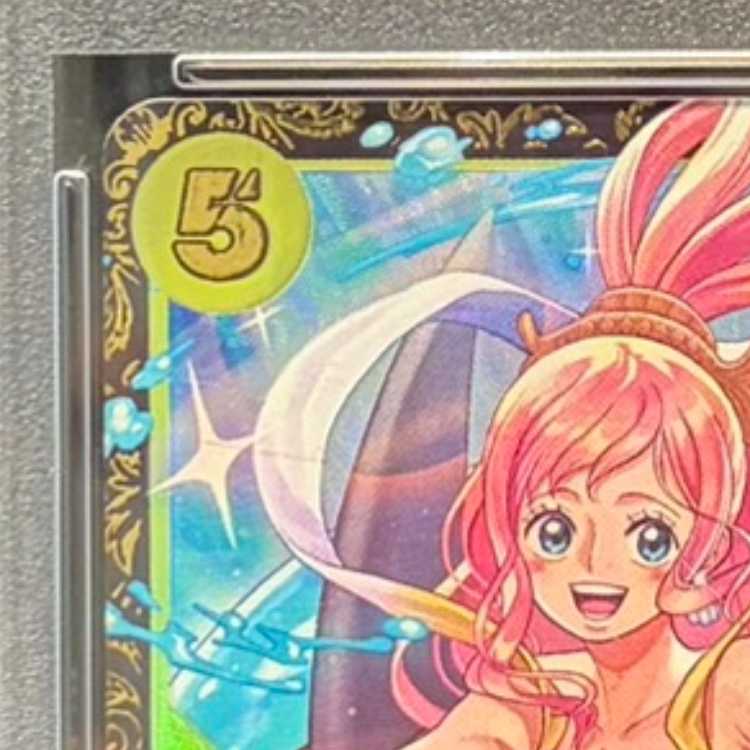 【PSA10】しらほし (チャンピオンシップ2024・CS2024)(パラレル) UC PROMO OP03-116 1枚