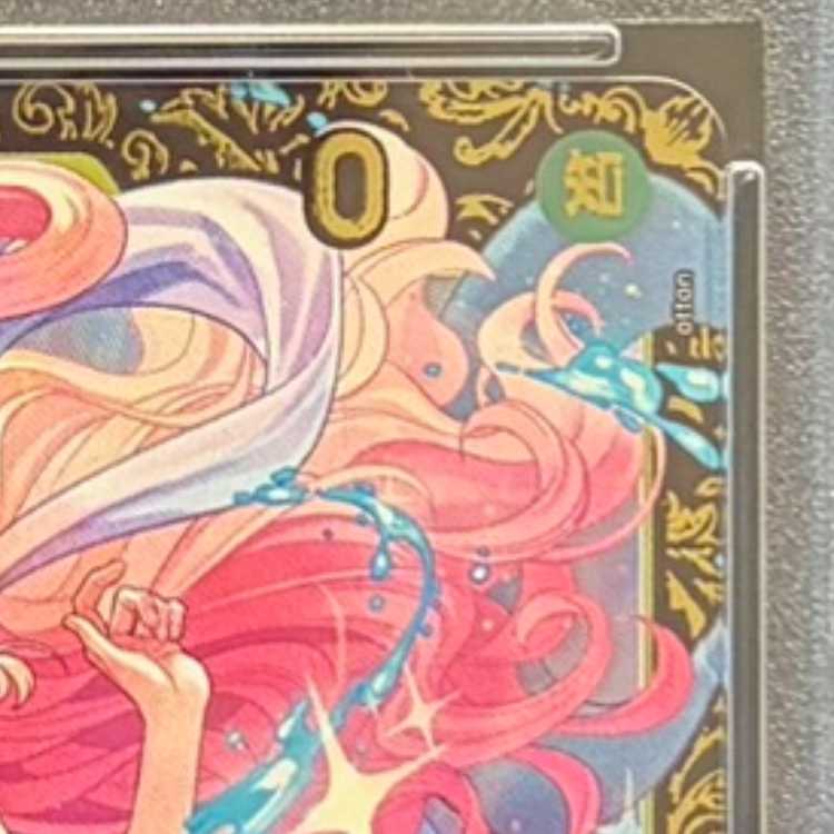 【PSA10】しらほし (チャンピオンシップ2024・CS2024)(パラレル) UC PROMO OP03-116 1枚