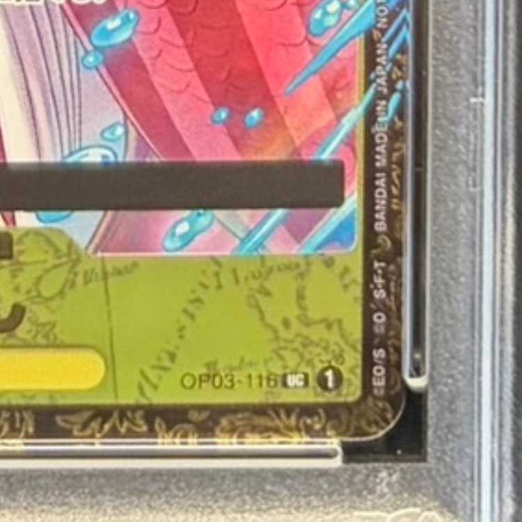 【PSA10】しらほし (チャンピオンシップ2024・CS2024)(パラレル) UC PROMO OP03-116 1枚