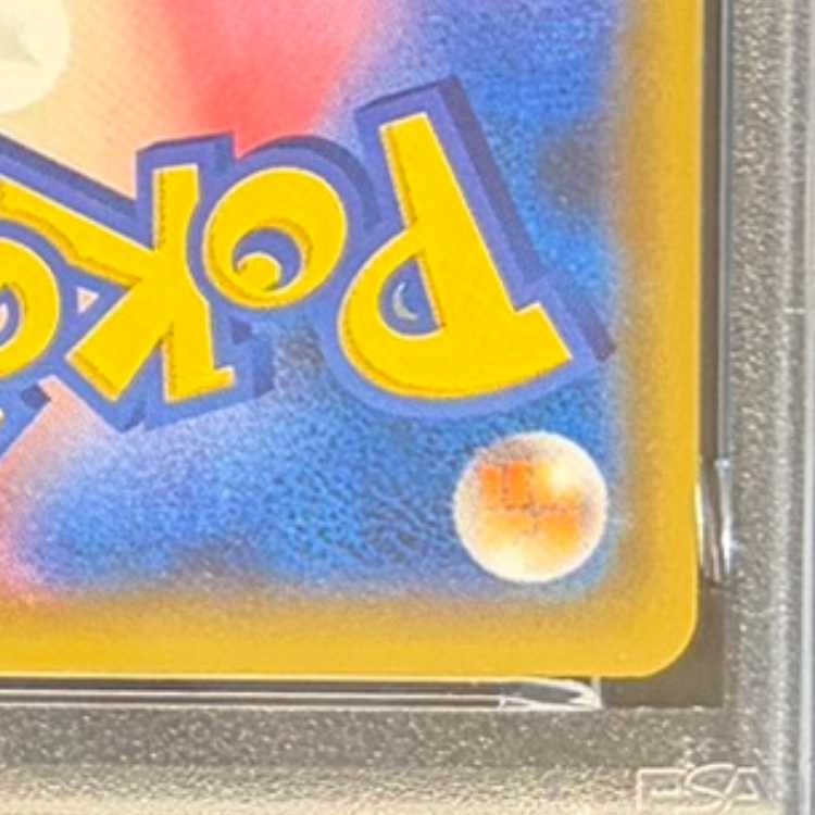 【PSA10】カメックス (25th) PROMO PROMO 003/025 1枚