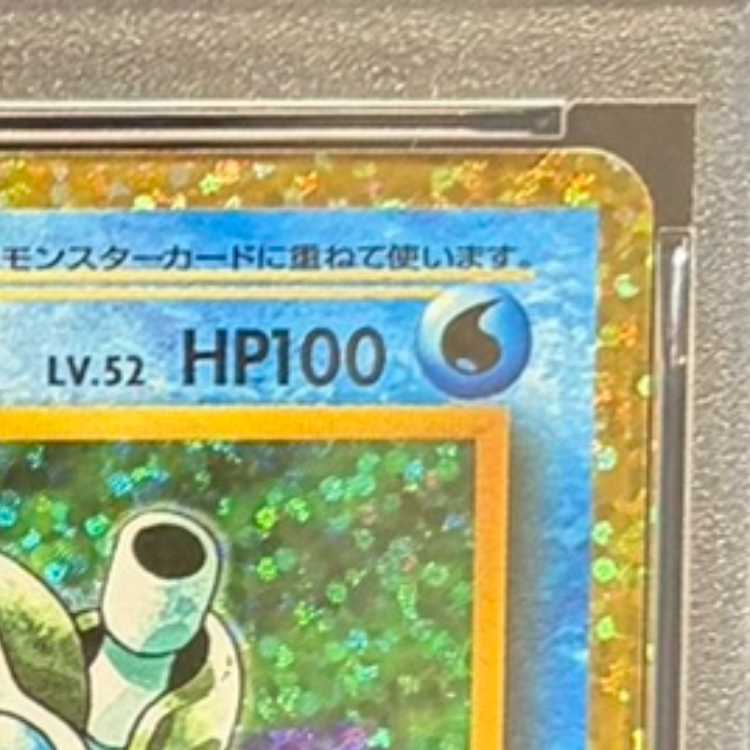 【PSA10】カメックス (25th) PROMO PROMO 003/025 1枚