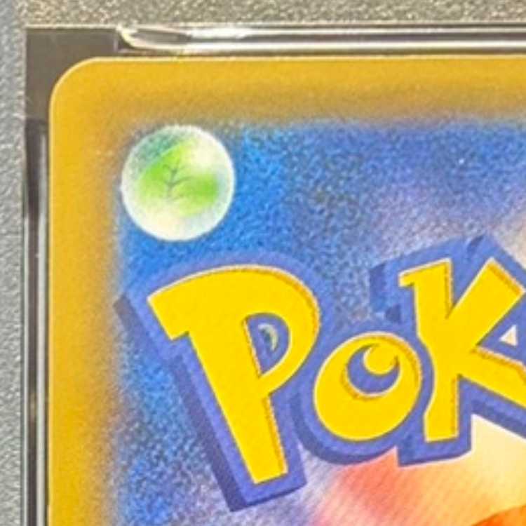 【PSA10】カメックス (25th) PROMO PROMO 003/025 1枚