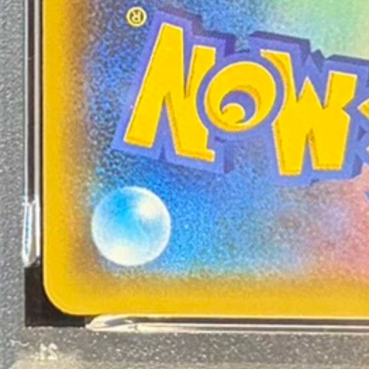 【PSA10】カメックス (25th) PROMO PROMO 003/025 1枚