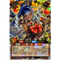 イシリアの依代(肩にリス有)【オーバーラッシュレア】{RD/KP24-JP008}《RDモンスター》 1枚