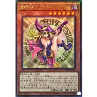 魔術師の弟子ブラックマジシャンガール【レリーフ】{ALIN-JP004}《モンスター》 1