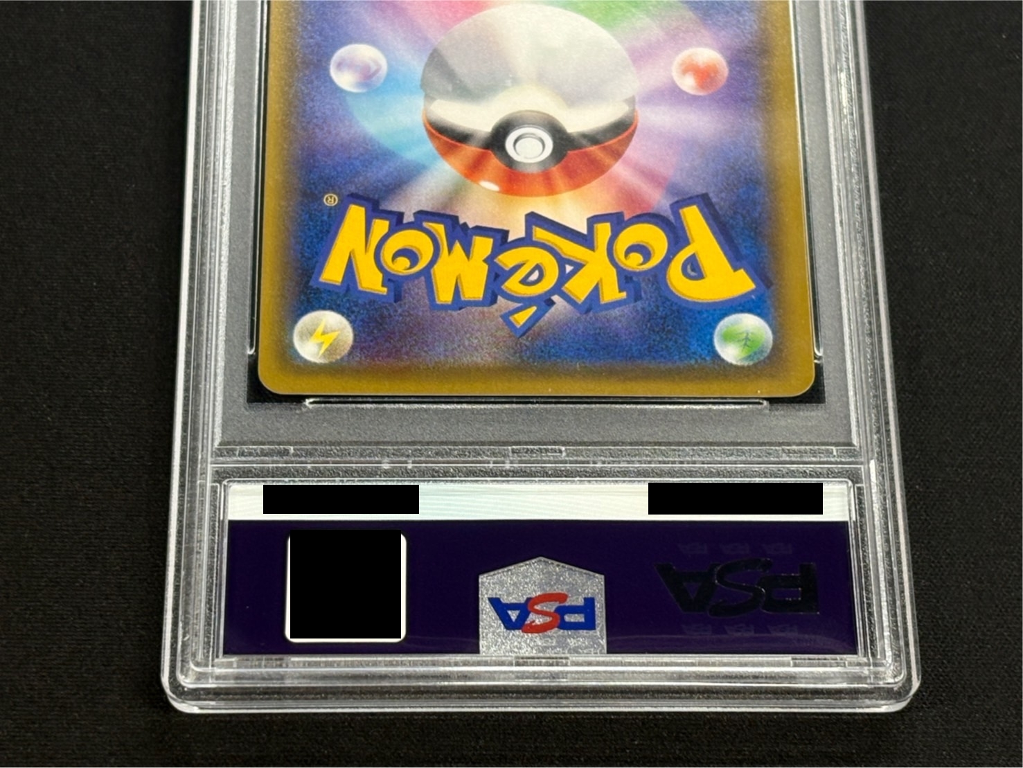 〔※状態難/PSA10鑑定済〕アセロラ(SR仕様)【P】{395/SM-P} 1枚