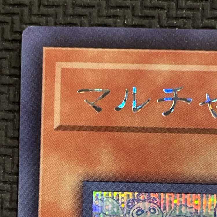 マルチャミー・フワロス シークレットレア LOCH-JP047 1枚