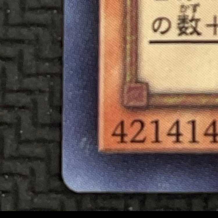 マルチャミー・フワロス シークレットレア LOCH-JP047 1枚