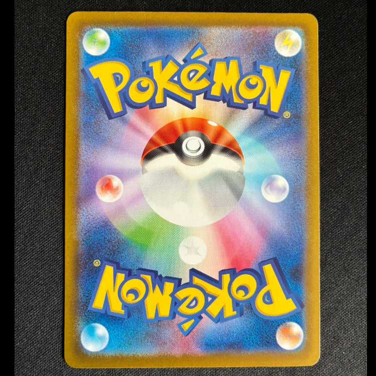 ＃ピカチュウ PROMO 291/SV-P 1枚