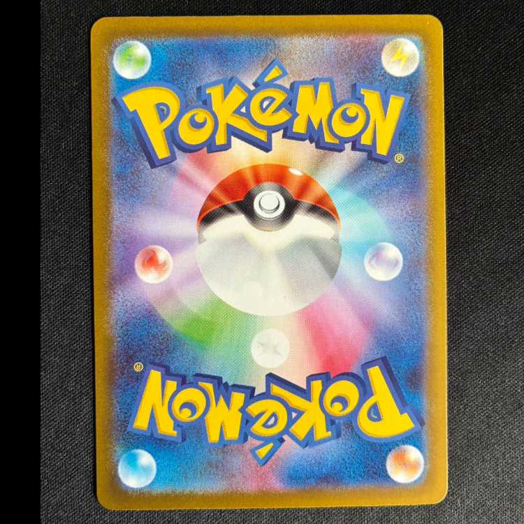 ＃ピカチュウ PROMO 291/SV-P 1枚