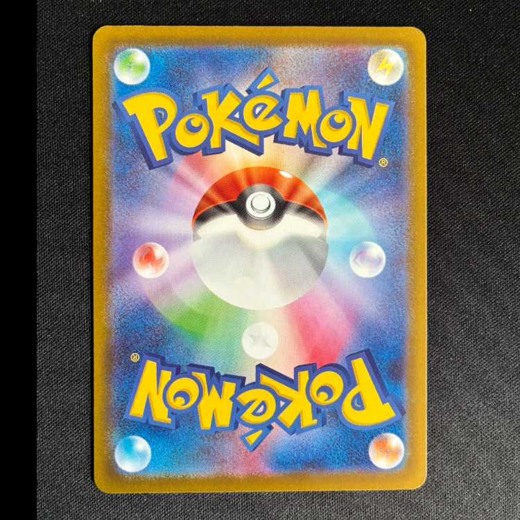 ＃ピカチュウ PROMO 291/SV-P 1枚