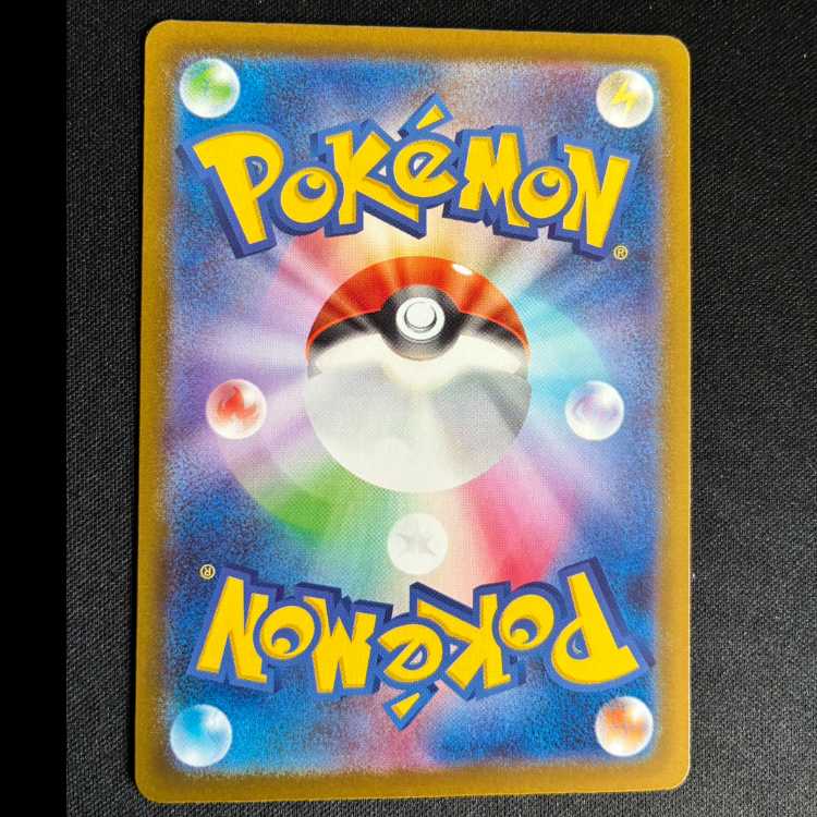 ＃ピカチュウ PROMO 291/SV-P 1枚