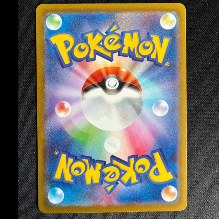 ＃ピカチュウ PROMO 291/SV-P 1枚