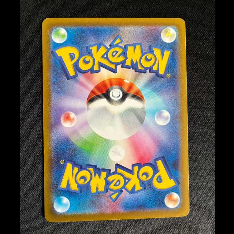 ＃ピカチュウ PROMO 291/SV-P 1枚