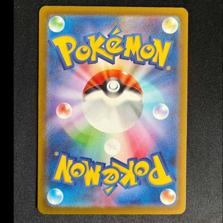 ＃ピカチュウ PROMO 291/SV-P 1枚