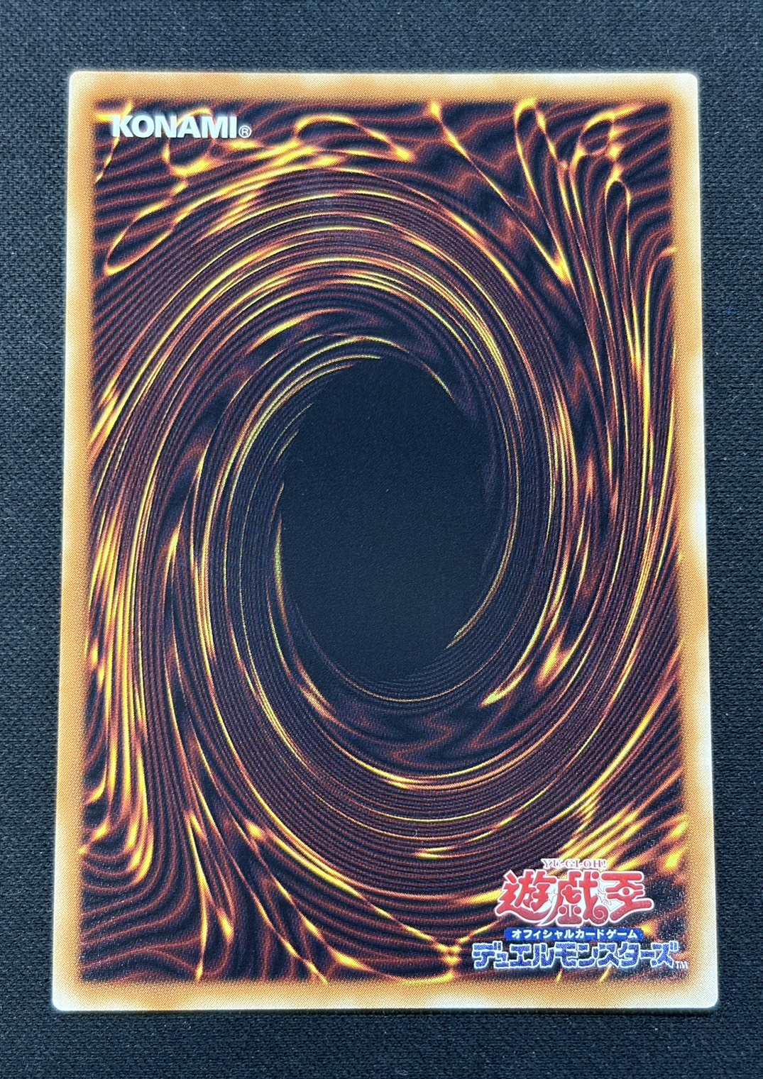 ガガガマジシャンガガガマジック【グランドマスター】{LOCH-JP011}《モンスター》 1枚