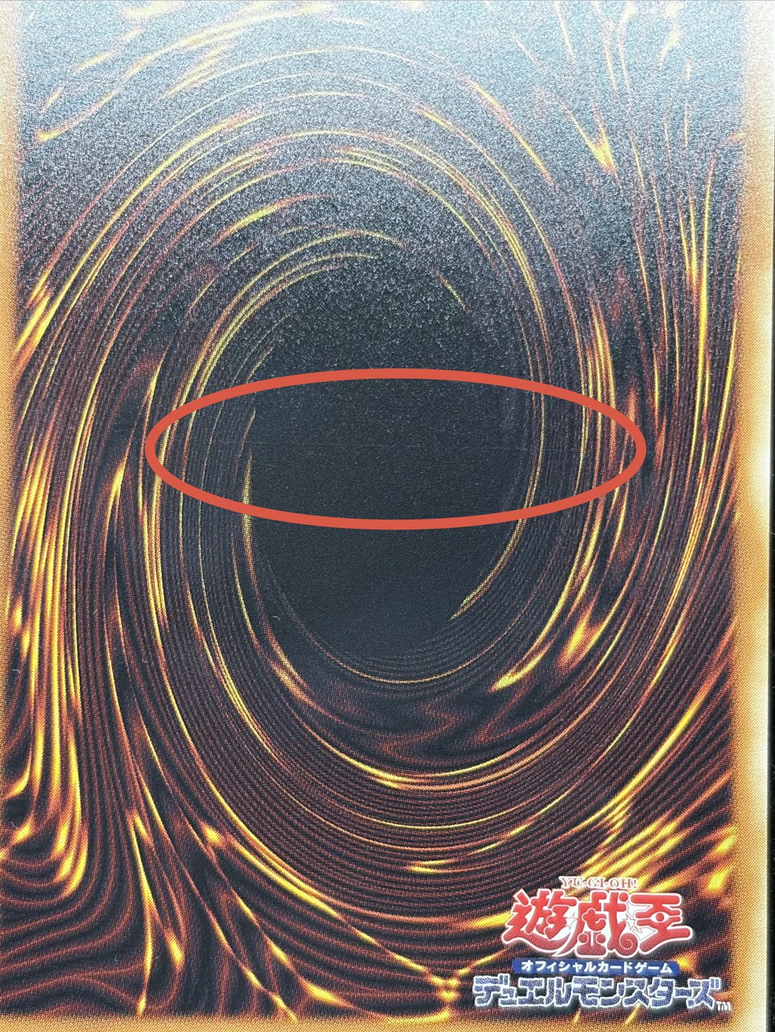 ガガガマジシャンガガガマジック【グランドマスター】{LOCH-JP011}《モンスター》 1枚