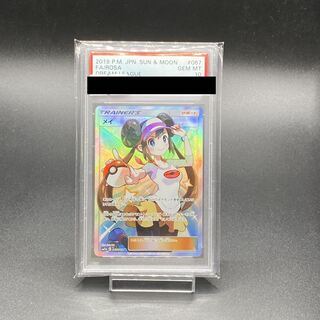 【PSA10】メイ SR 067/049 1枚