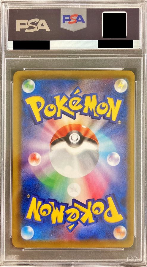 〔PSA10鑑定済〕エーフィV(SA)【SR】{081/069} 1枚