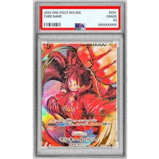 〔PSA9鑑定済〕モンキー・D・ルフィ(パラレル/白背景/サイン)【SR/P】{ST01-012} 1枚